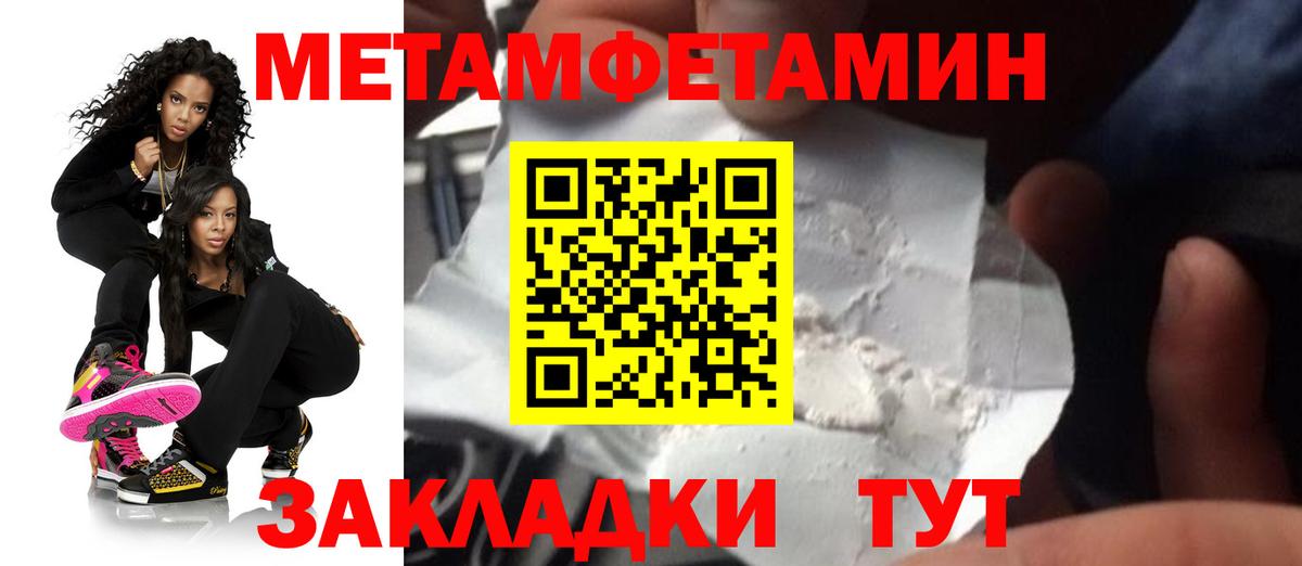 Ярославль  Амфетамин  Вход с VPN  АМФ 97%  АМФЕТАМИН 