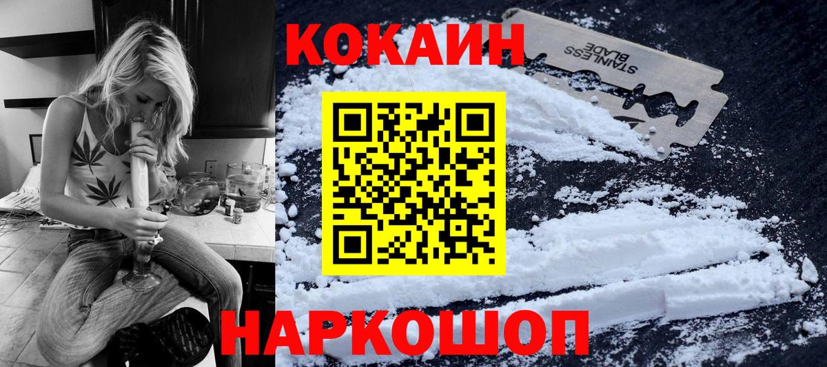 КОКАИН Боливия  Кокаин  Ярославль  КОКАИН Эквадор  Вход с VPN 