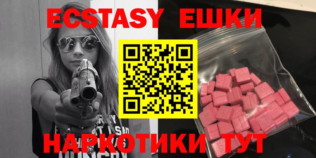 ЭКСТАЗИ mix Ярославль