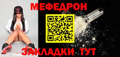 трава Татарск