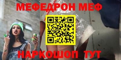 трава Татарск