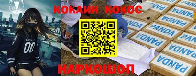 синтетический гашиш Тверь