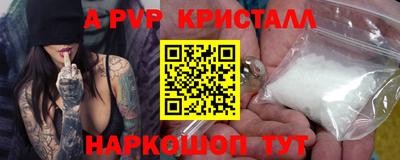 синтетический гашиш Тверь