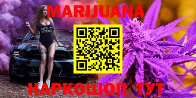 трава Татарск