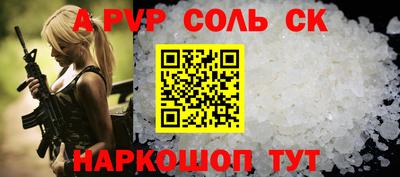 ALPHA-PVP Тара