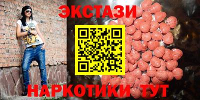 трава Татарск