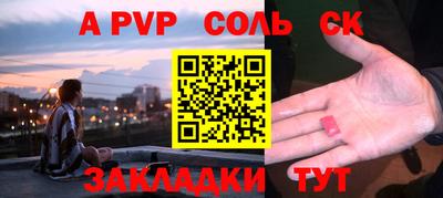 ALPHA-PVP Тара