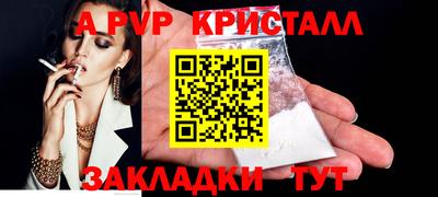 ALPHA-PVP Тара