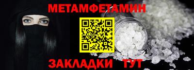 трава Татарск