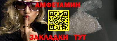 трава Татарск
