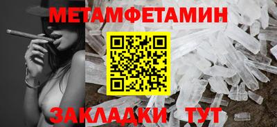 трава Татарск