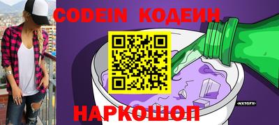 синтетический гашиш Тверь