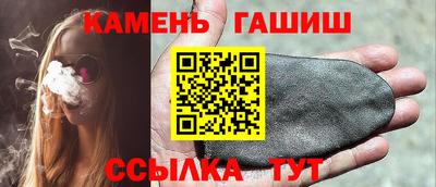 синтетический гашиш Тверь