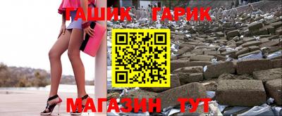 синтетический гашиш Тверь