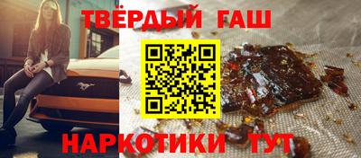трава Татарск