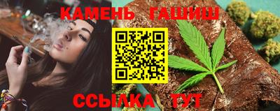 трава Татарск