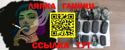 синтетический гашиш Тверь
