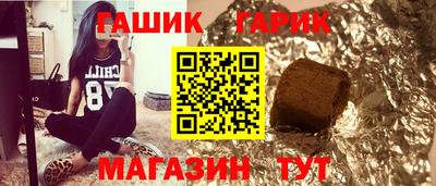 трава Татарск