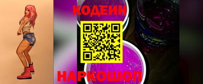 трава Татарск