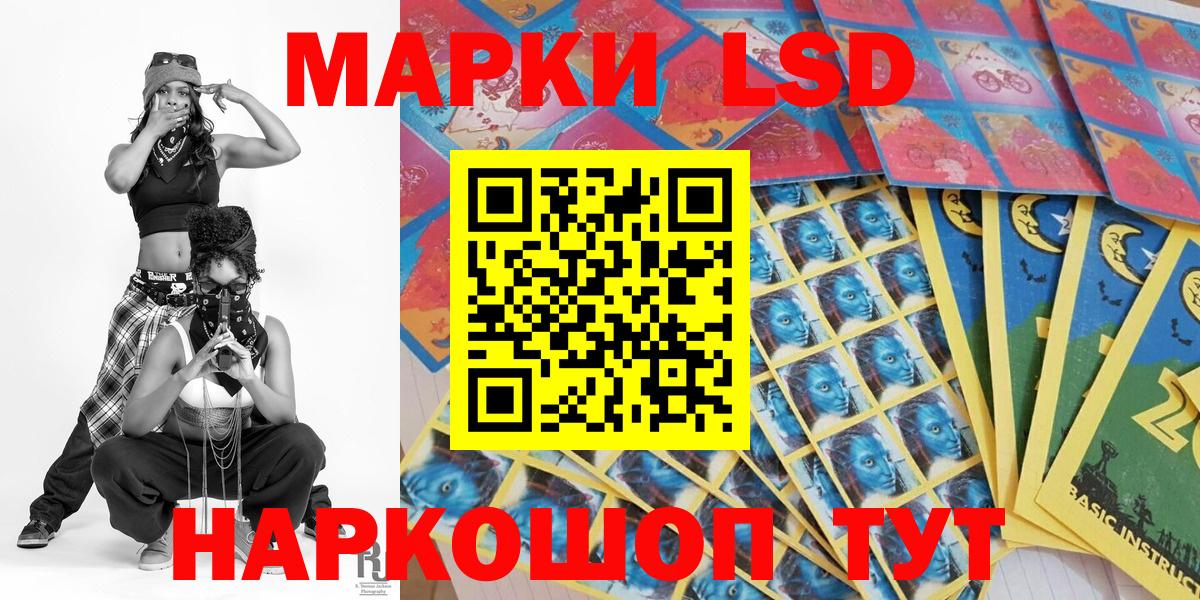 Наркотические марки 1500мкг  Наркотические марки  Ярославль  Наркотические марки 1500мкг  Вход с VPN 