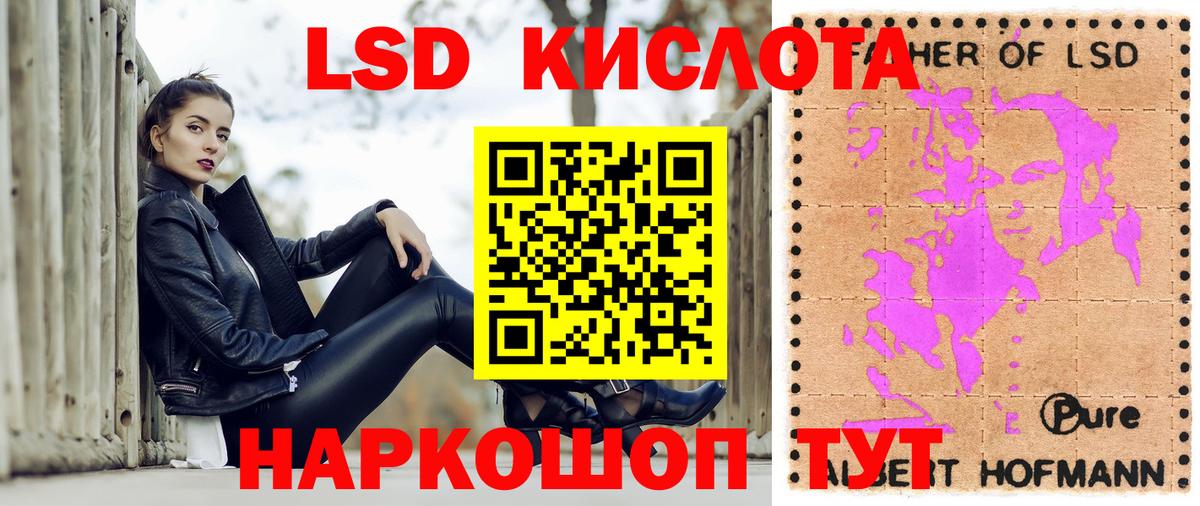 Марки NBOMe 1,8мг Ярославль