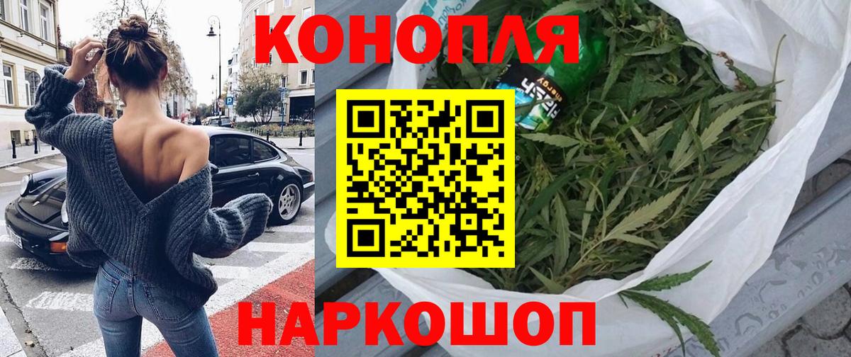 Ярославль  Канабис Ganja  Вход с VPN  Марихуана MAZAR 